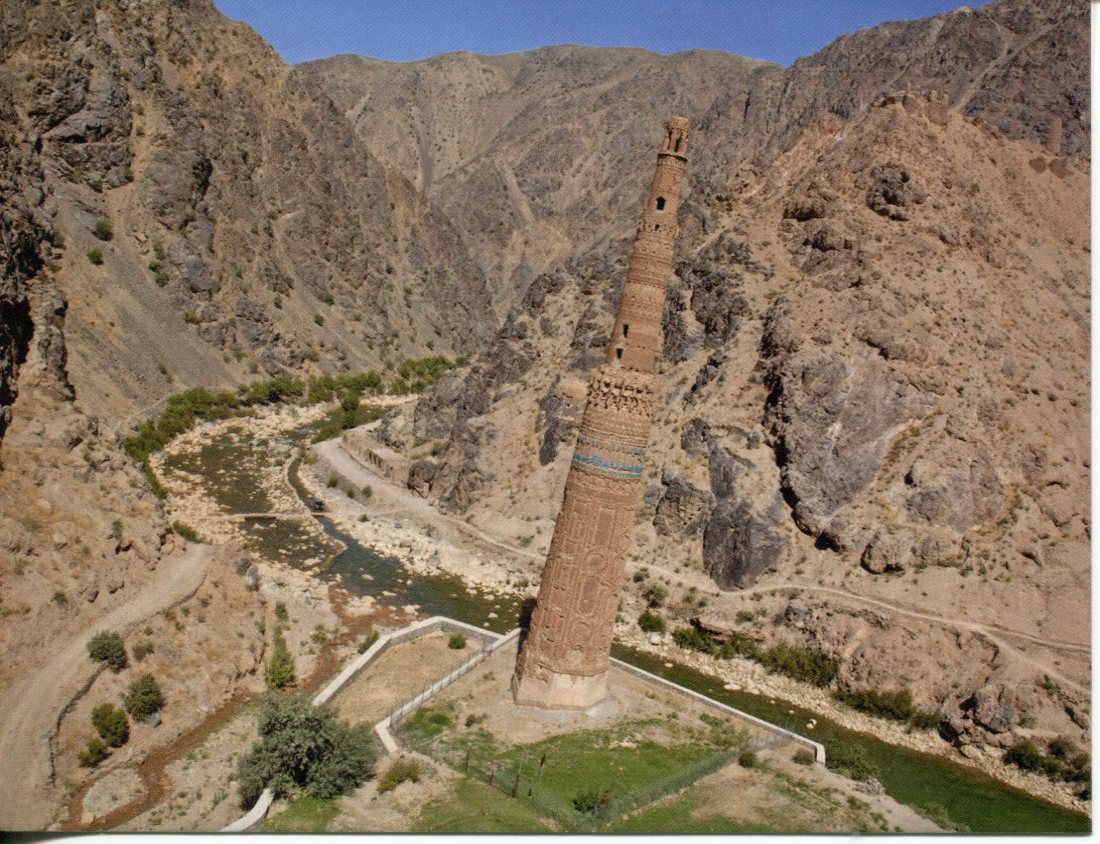 Afghanistan UNESCO - Minaret and Archaeological Remains of Jam Afghanistan UNESCO - Minaret and Archaeological Remains of Jam