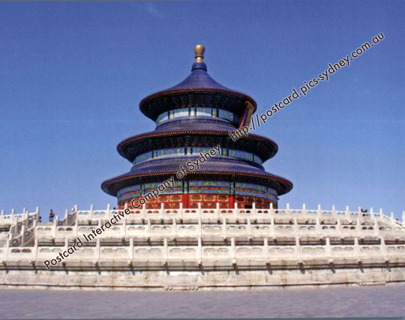 China UNESCO - Temple of Heaven: an Imperial Sacrificial Altar