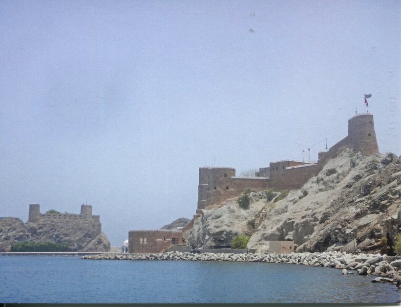 Mirani and Jalali Forts, Muscat, Oman