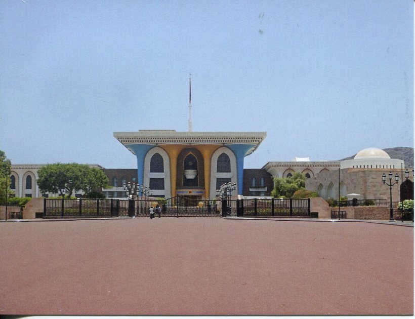 Muscat - Al Alam Palace