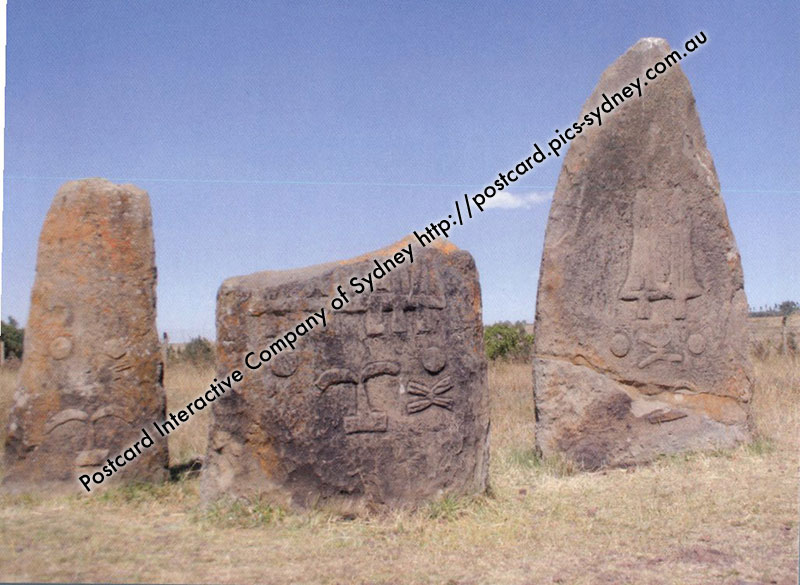 Ethiopia UNESCO - Tiya